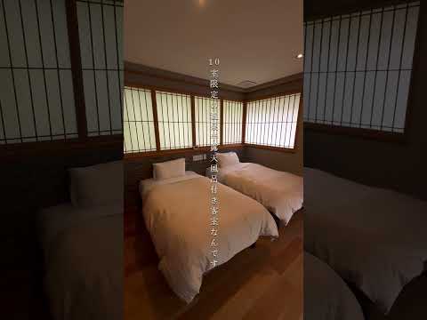 大人の時間を愉しむ温泉宿｜箱根風雅