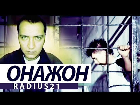 Radius 21 - Mother (feat sultan j)