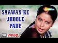 Saawan Ke Jhoole Pade | RD Burman | Amitabh Bachchan | Raakhee | Lata M - Hits
