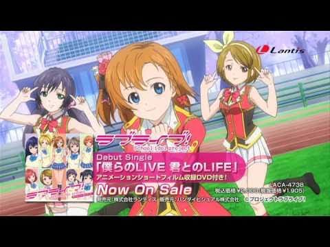 Love Live - Bokura no LIVE Kimi to no LIFE