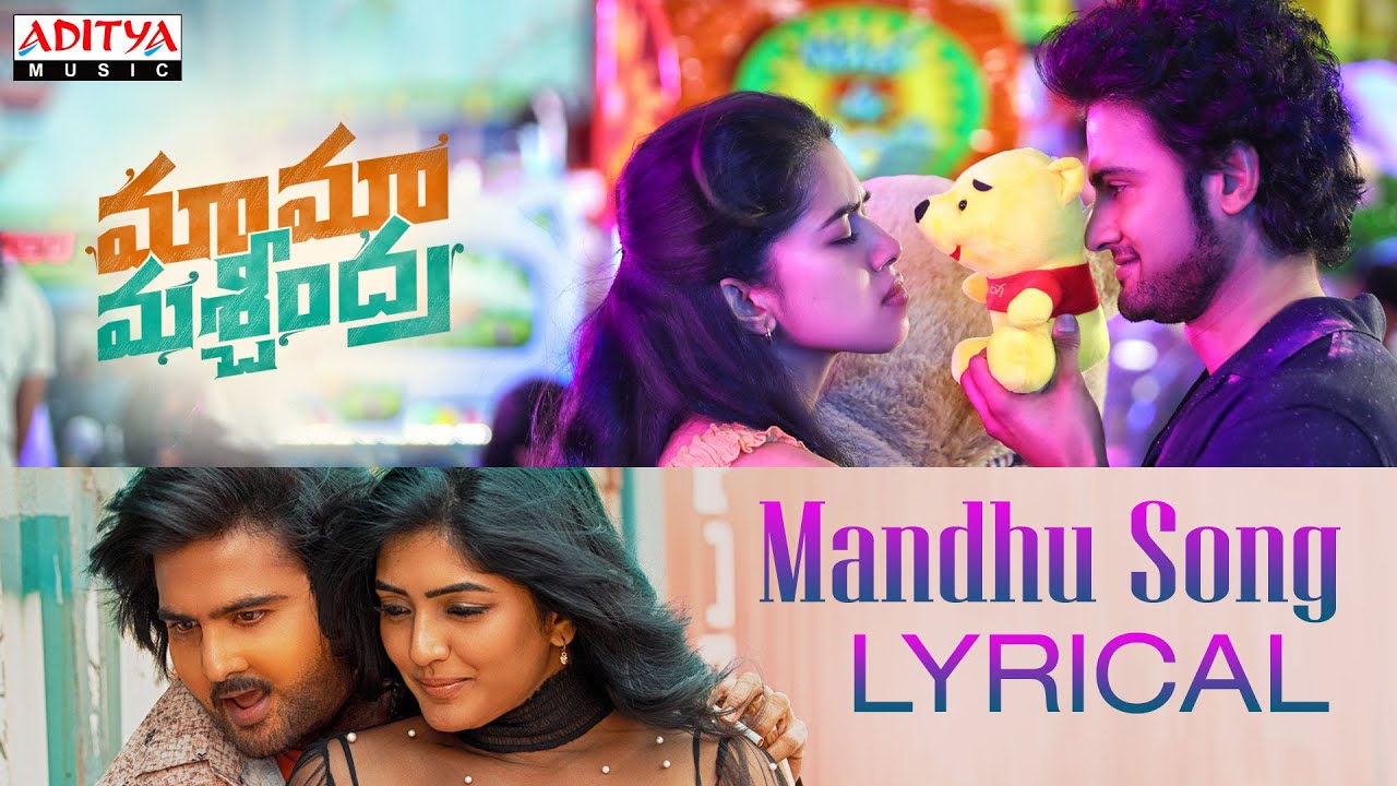 Mandhu Song Lyrics – Maama Mascheendra