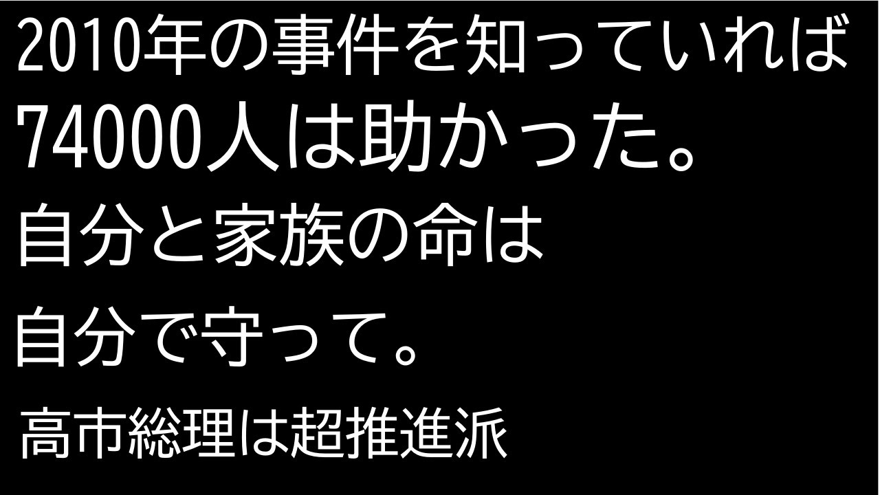 高市総理も止める気なし。次は桁が一つ変わるよ。