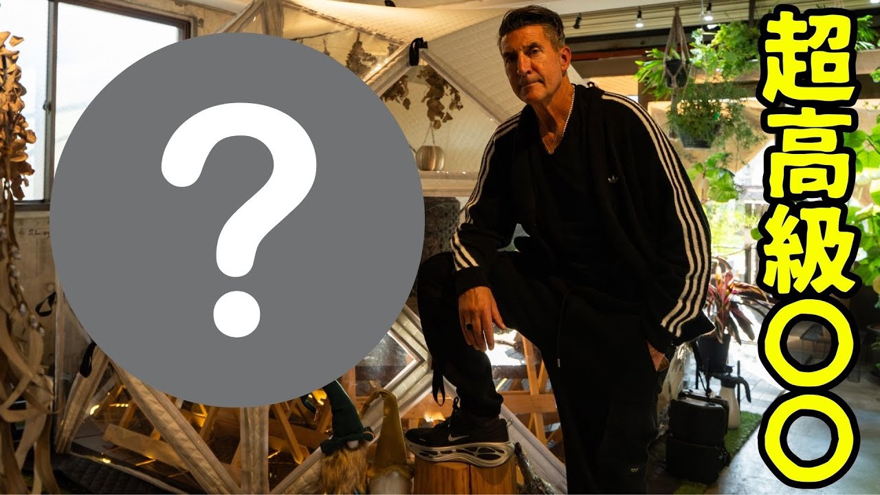 都会を忘れる贅沢。SANAが作る“完璧な休日”