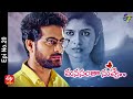 Manasantha Nuvve 10th February 2022 Full Episode No 20 ETV Telugu
