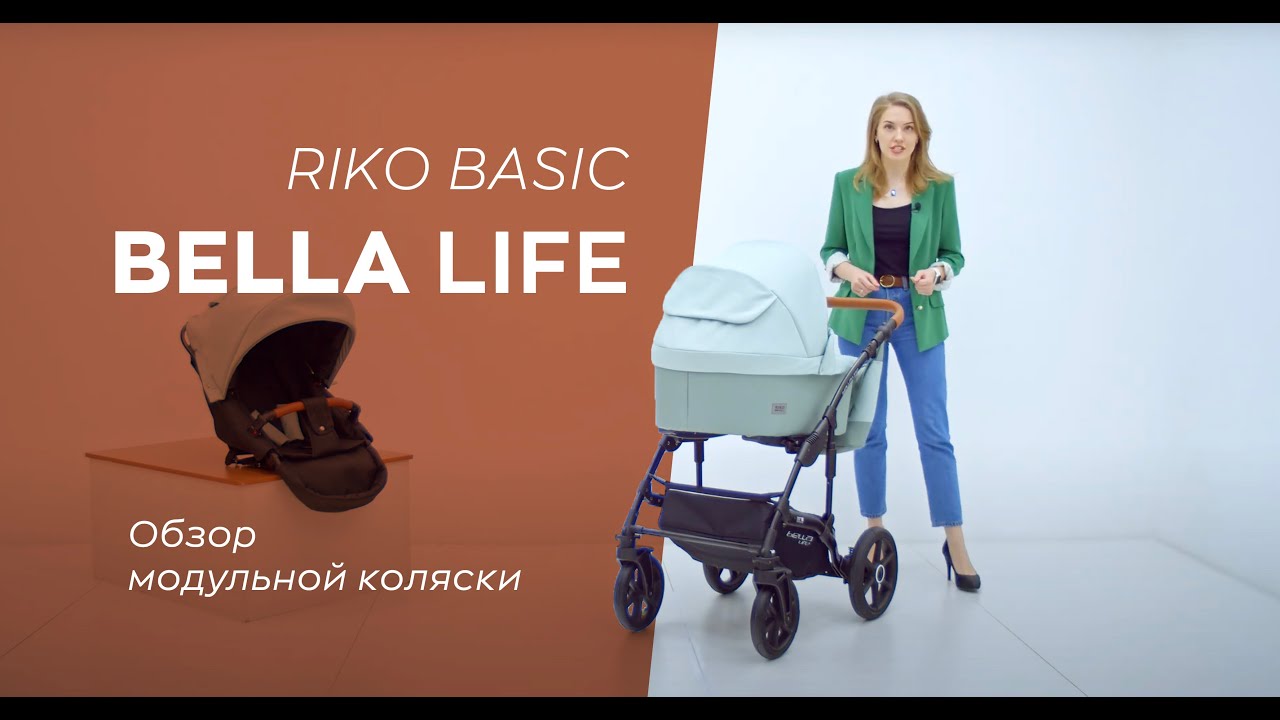 миниатюра 0 Видео о товаре Коляска 3 в 1 Riko Basic Bella Lux, 02 (Серый)