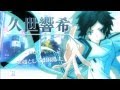 Devil Survivor 2 The Animation Opening 