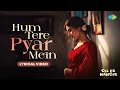 Hum Tere Pyar Mein Lyrical Video Dil Ek Mandir Lata Mangeshkar Meena Kumari Old Hindi Songs