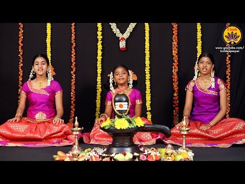 Mārgabandhu Stōtram | Vande Guru Paramparaam | Shambho Mahadeva | Sooryagayathri, Deekshitha, Bhavya