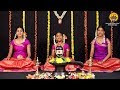 Mārgabandhu Stōtram Vande Guru Paramparaam Shambho Mahadeva Sooryagayathri Deekshitha Bhavya