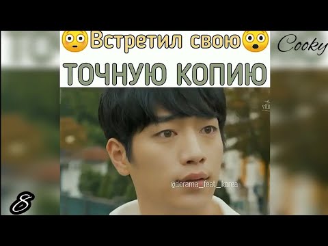 Смешные , милые и трогательные моменты с дорам |Подборка|#9