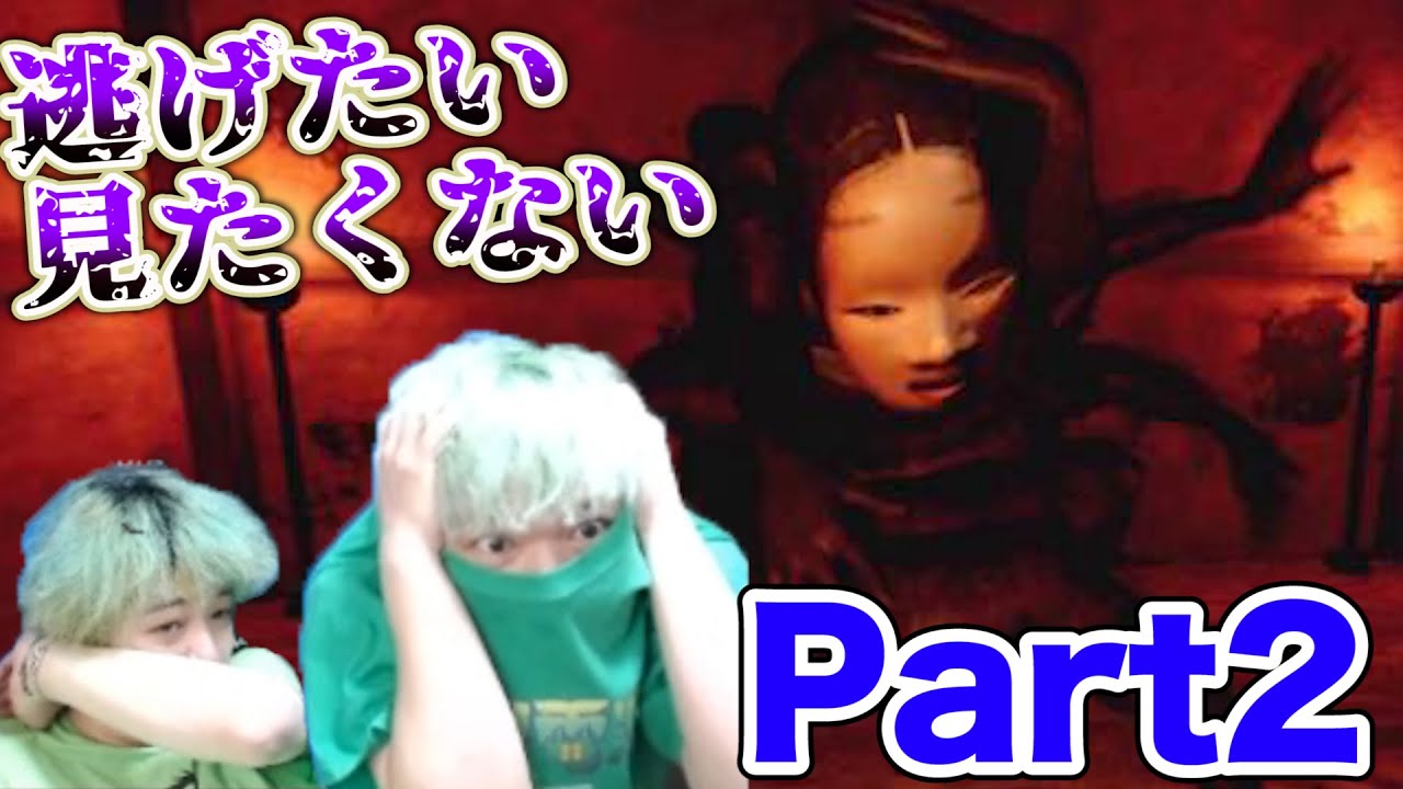 【影廊-Shadow Corridor-】大人でも泣いちゃうホラーゲームが怖すぎて失神寸前なんだけどマジで【Part2】