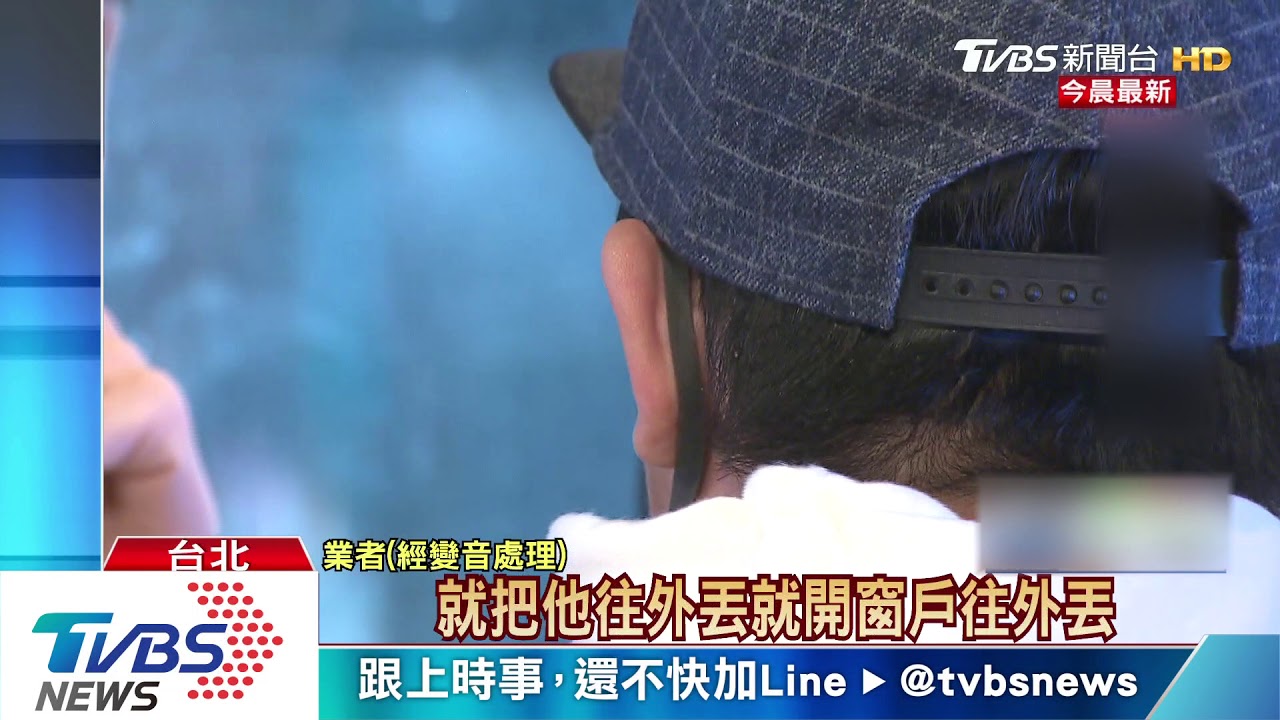 她是我老婆!男又鬧女僕店 警大外割壓制