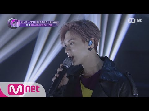 The Call [노컷 풀버전] 샤이니 태민 ′Like You′ 180615 EP.6