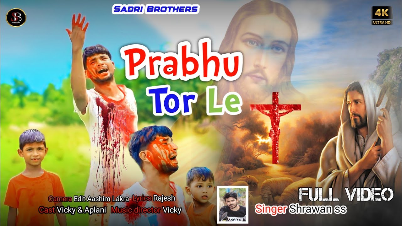 PRABHU TOR LE || NEW NAGPURI SONG 2023 JESUS || SINGER SHRAWAN SS