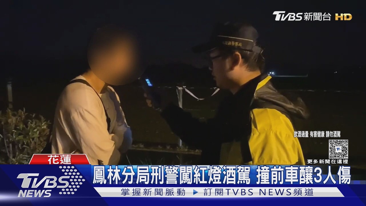 影音/知法犯法!花蓮警「酒駕闖紅燈」釀3傷 受害者痛批:根本謀殺