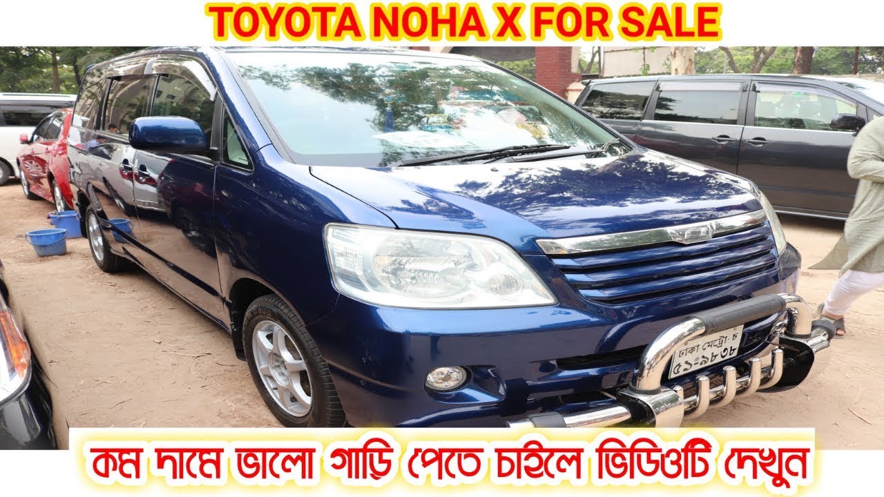 Second Hand NOHA X | Used Car price | Anis vlogs