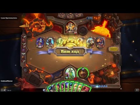 Druid OTK Boss with Millhouse Manastorm
