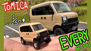 トミカ 郵便車を父のリクエスト通りにリメリペしてみた！！【TOMICA SUZUKI EVERY 1/57scale】
