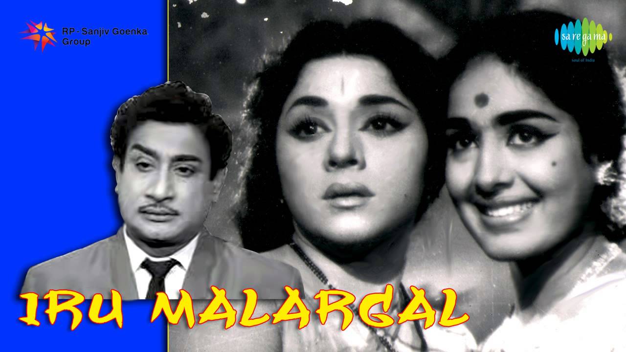 Annamitta Kaigalukku Song Lyrics | Iru Malargal | P. Susheela