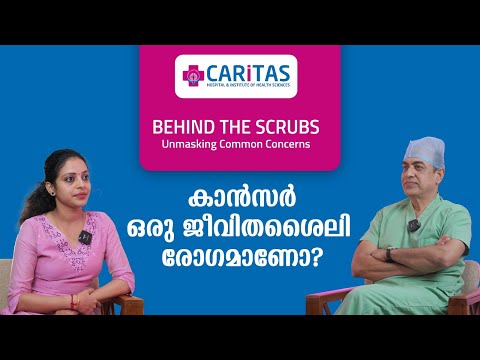 Is cancer a lifestyle disease?