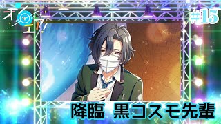 【オンエア！】メインストーリー#15【プレイ実況】