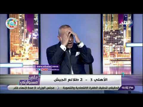 أحمد موسى يصرخ على الهواء بسبب أفشة