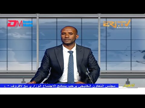 Arabic Evening News for June 2, 2022 - ERi-TV, Eritrea
