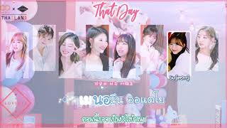 [Karaoke/Thaisub] LOVELYZ (러블리즈) - That Day (그날의 너)