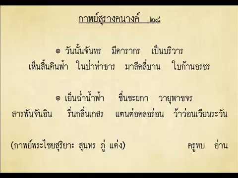 คลิกเพื่อดูคลิปวิดีโอ