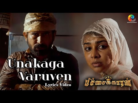 Pichaikkaran - Unakaga Varuven Lyrical Video | Vijay Antony | Satna Titus | Sasi