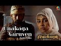Pichaikkaran Unakaga Varuven Lyrical Video Vijay Antony Satna Titus Sasi