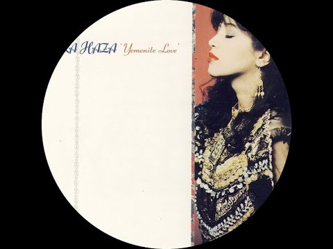 Ya Hilwi Veya'achali (Return My Love) [Acid House Remix] - Ofra Haza