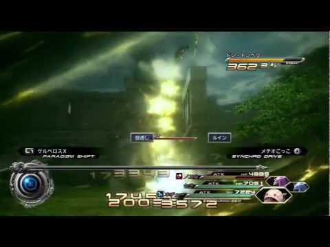 Final Fantasy XIII-2 : Platinum Trophy (JP) [9th Platinum]