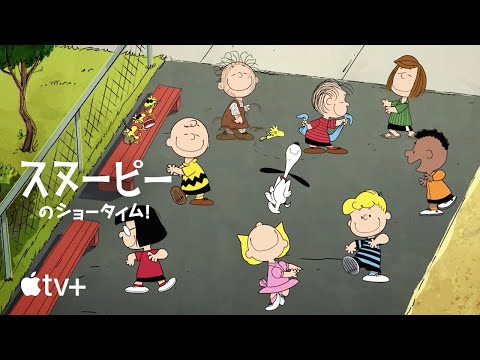 公式予告編