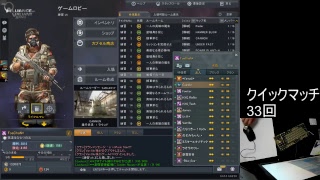 【AVA】クイックマッチ50回するしかないっしょ！