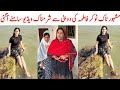 Fatima Tiktoker In Dubai Fatima Pakistani Vlog Saraiki Bhai