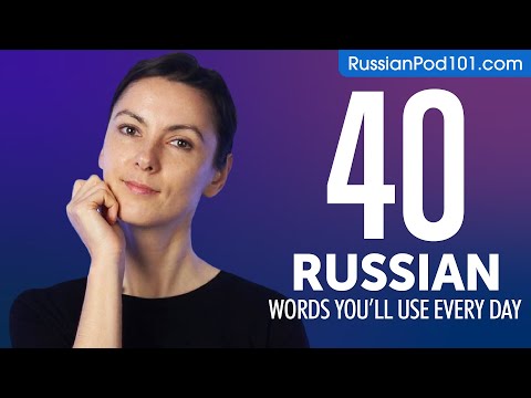 40 Russian Words You'll Use Every Day - Basic Vocabulary #44