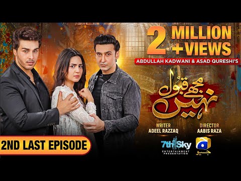 Mujhay Qabool Nahin 2nd Last Episode 48 [Eng Sub] Ahsan Khan - Madiha Imam - Sami Khan - 14th Dec 23