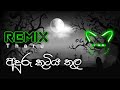Aduru Kutiya Thula Song අදුරු කුටිය තුල Dj Tharu