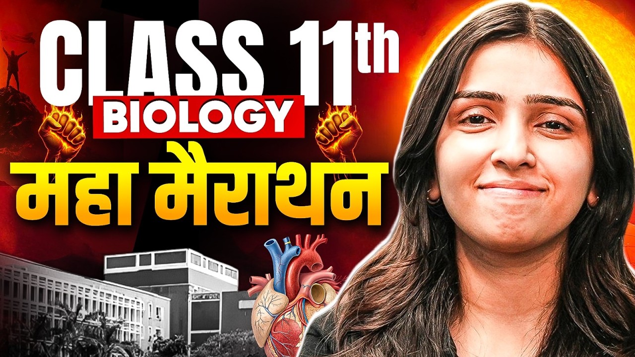 Complete Class 11 Biology in One Shot | NEET 2026
