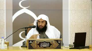 صورة شرح كتاب #الأدب _المفرد للبخاري |المجلس الرابع عشر| أ.د.عمر المقبل