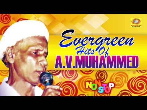 Evergreen Hits of AV Muhammed | Non Stop Malayalam Mappila Songs | Old Malayalam Mappilapattukal