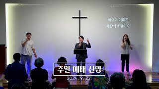 Dream Worship