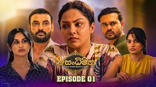 Asandhimitha – Episode 01 – 2026-07-04