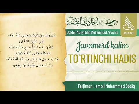 4-hadis | Javome'ul kalim