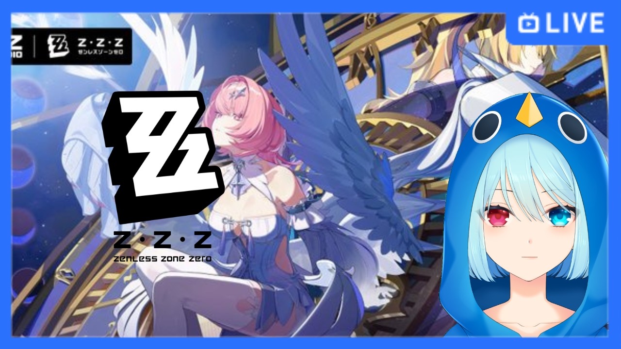 【 #zzzero  / #ゼンレスゾーンゼロ 】夏イベやらやるぜ！【#vtuber  / #hoyocreators 】