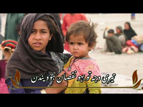 Punjabi Dohra Status | Dohra Status | Dohra Status In Urdu | Sarikey Dohra
