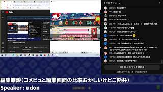 お久しぶりです、ネットが開通しました【編集雑談】