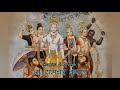 Shri Ramchandra Kripalu Slowed Reverb II Random