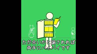 #shorts ステルス-ハート-ライブラリ|Deintrovertification